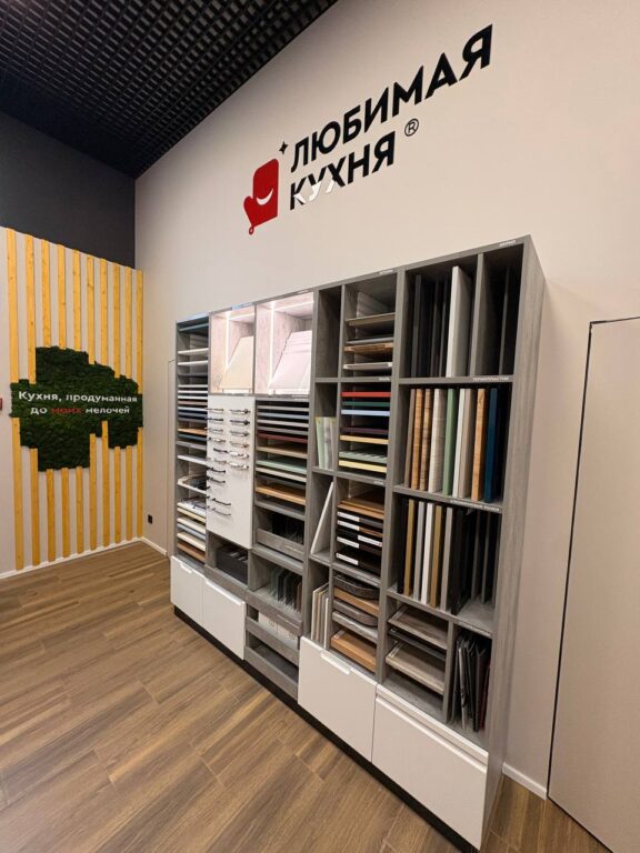 Салон Любимая кухня Фирменный салон 